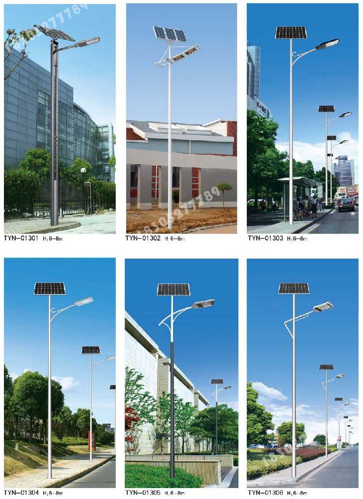 永昌县市政道路太阳能路灯
